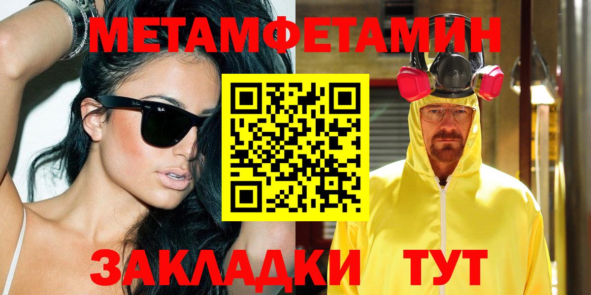 АМФЕТАМИН Розовый Михайловка