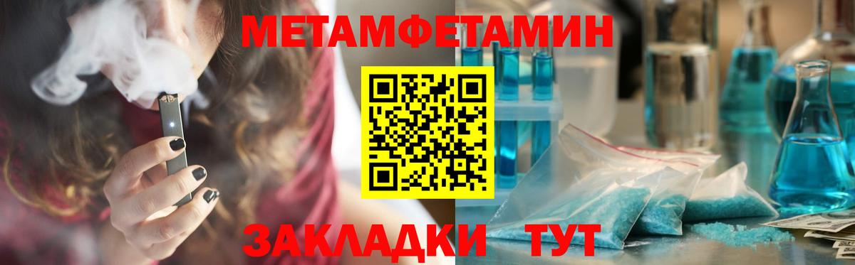 Михайловка  Амфетамин  Вход с VPN  Амфетамин 98%  АМФЕТАМИН 