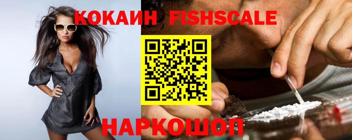 Cocaine Колумбийский Михайловка