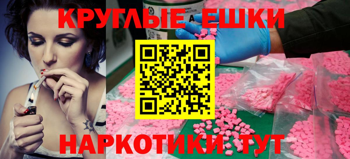 Галлюциногенные грибы Михайловка