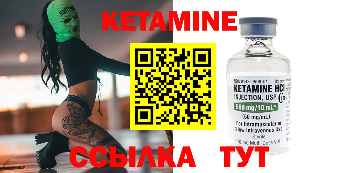 Экстази  Вход с VPN  Кетамин  ГАШ  Конопля  КОКАИН  Михайловка  Мефедрон  