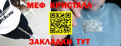 MDMA Premium VHQ Гусь-Хрустальный
