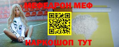 MDMA Premium VHQ Гусь-Хрустальный