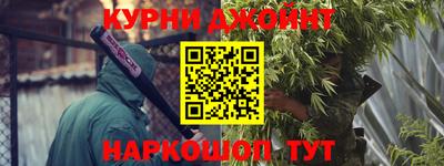 альфа пвп Гусиноозёрск