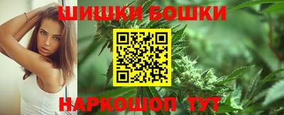 марки nbome Гусев