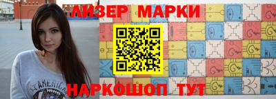 марки nbome Гусев