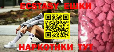 соль курить ск Донской