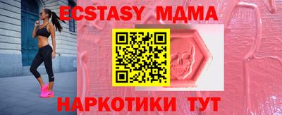 MDMA Premium VHQ Гусь-Хрустальный