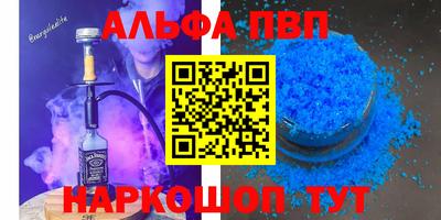 марки nbome Гусев