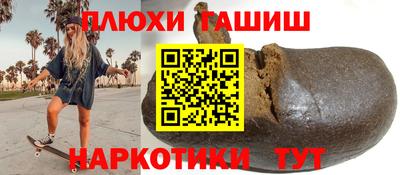 марки nbome Гусев