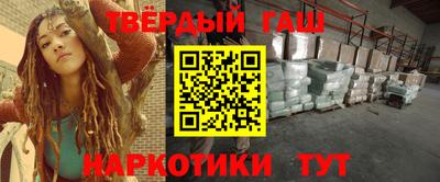 марки nbome Гусев