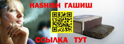 героин Дубна