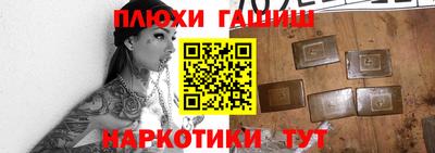 альфа пвп Гусиноозёрск