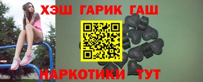 героин Дубна