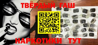 альфа пвп Гусиноозёрск