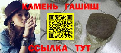 марки nbome Гусев