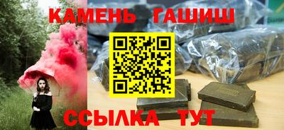марки nbome Гусев