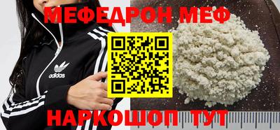 MDMA Premium VHQ Гусь-Хрустальный