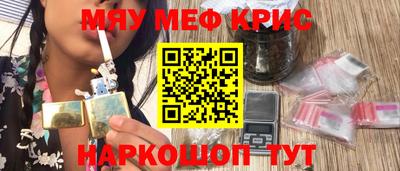 MDMA Premium VHQ Гусь-Хрустальный