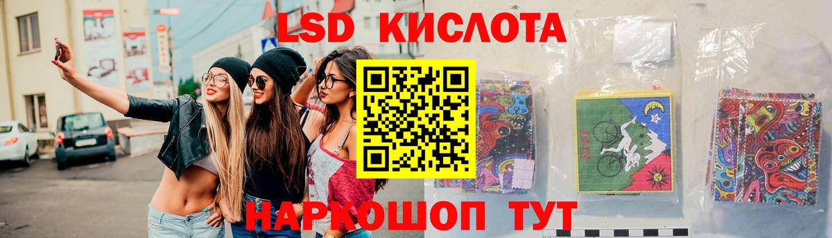 Михайловка  ЛСД экстази кислота  МЕГА маркетплейс  Вход с VPN 