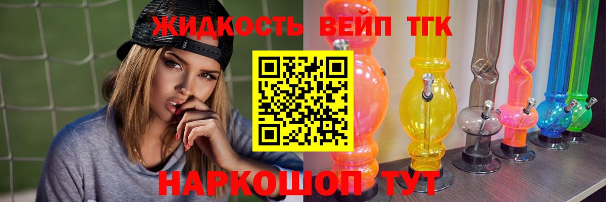 Дистиллят ТГК гашишное масло Михайловка